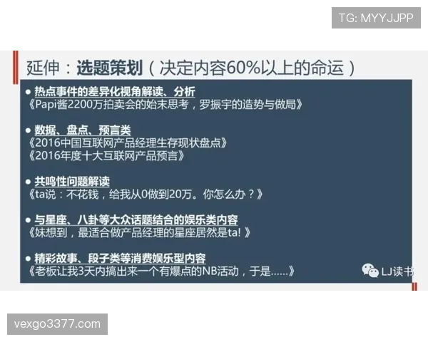 巴尔韦德的领袖潜质:战术核心作用与领导力兑现路径分析 巴尔韦德的领袖潜质:战术核心作用与领导力兑现路径分析