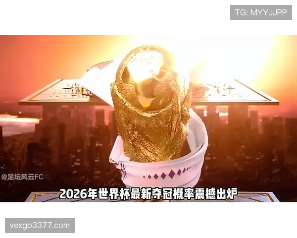 巴西夺得2026世界杯冠军概率有多大 巴西夺得2026世界杯冠军概率有多大