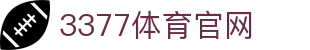 3377体育官方平台 - 足球电竞双重盛宴